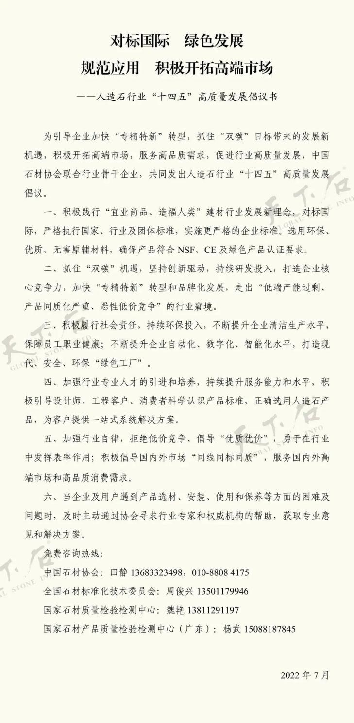 微信圖片_20220814170153.png